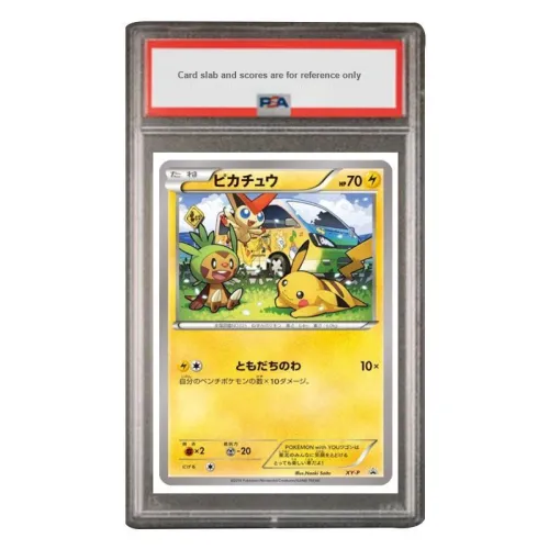 POKEMON Pikachu XY PROMO Special Gift Card XY P XY P PSA Japan Version Graded Cards 1 Pc