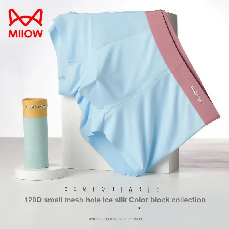 MIIOW Men Underpants-27
