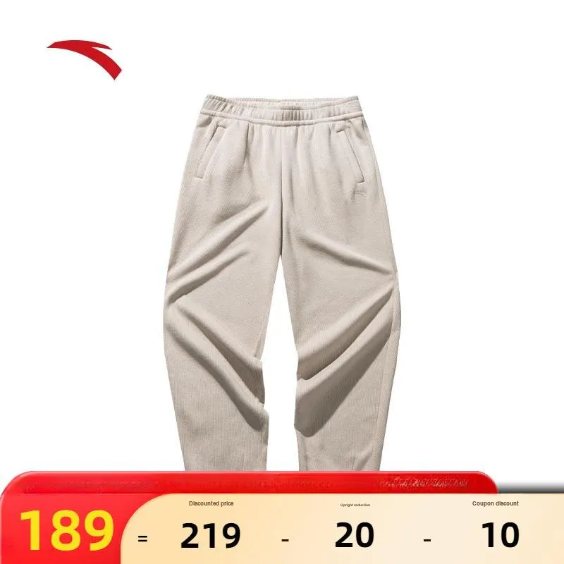 Anta Comprehensive Training Collection Sports Lifestyle Collection Knitted Sweatpants Women's Nude Khaki-4
