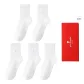 [5-Pack Box Included]White *5