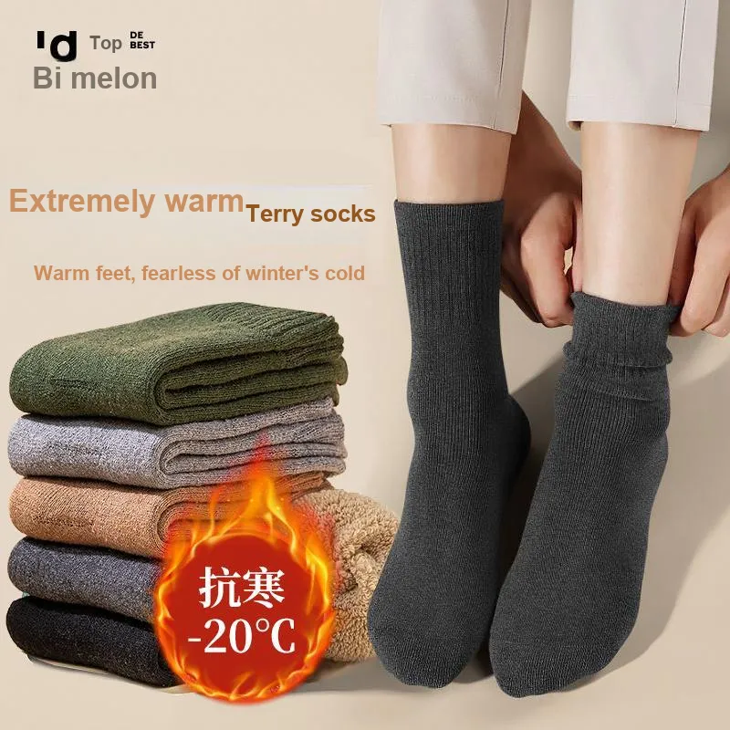 Top Melon Mid Calf Socks Men's Combo Set-20