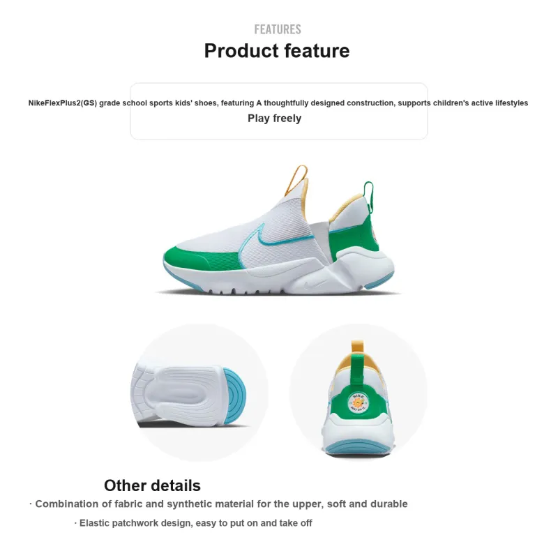 Nike Flex Plus 2 'White/Stadium Green' GS-1