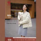 H011 스프링 베이지