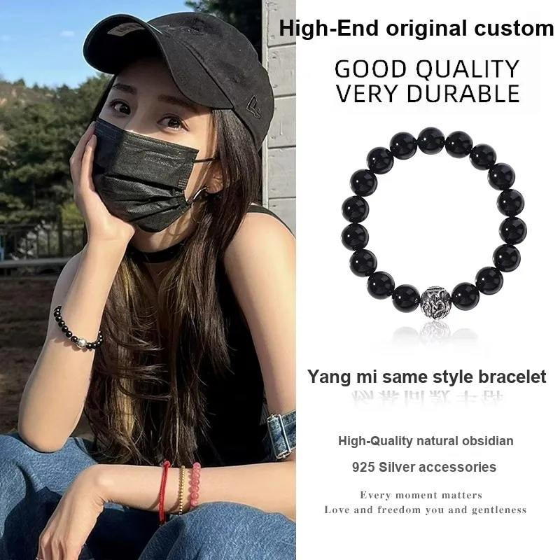 JINGCHENGGOU Natural Obsidian Bracelets Unisex-2