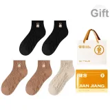 Чёрный 2 + Коричневый 2 + Кофе (5 пар)