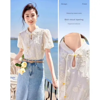 Like The Age Of Water Summer Shirt Regular Women's Beige