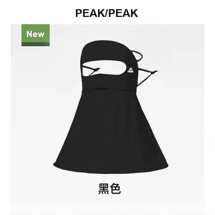 PEAK Polyamide Sun Protection Masks Unisex-2