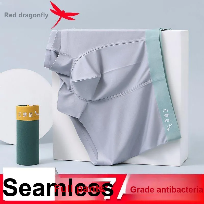 RED DRAGONFLY 50S Modal Underpants Men's 4 Piece Gift Box Sets-1