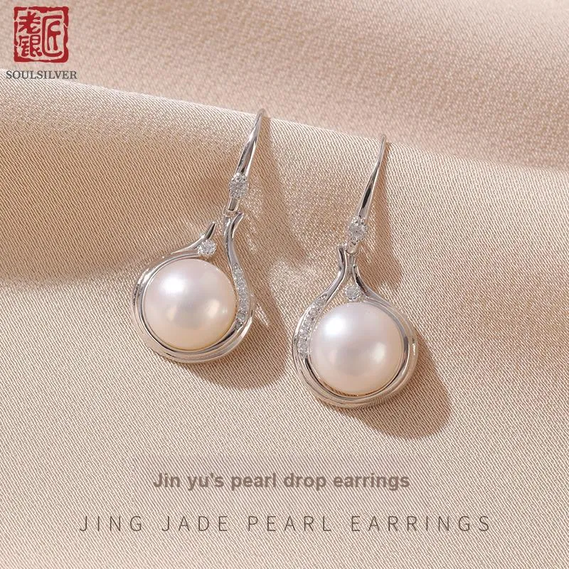 LAOYINJIANG S925 Silver Earrings Women's-1