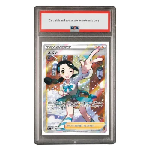 POKEMON Supplement Pack Mind Stimulation Xiao Song SR S12 113 PSA Japan Version Graded Cards 1 Pc