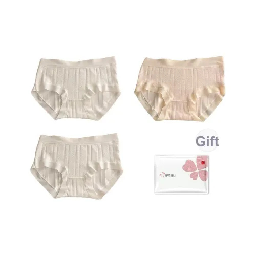 Urban Beauty Трусики-бикини Женские упаковка из 3 штук