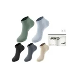 남성'S 단목 양말 5팩 세트 쇼핑백 (1 블랙, 1 다크그레이, 1 아미 그린, 1 더스티 블루, 1 카키)