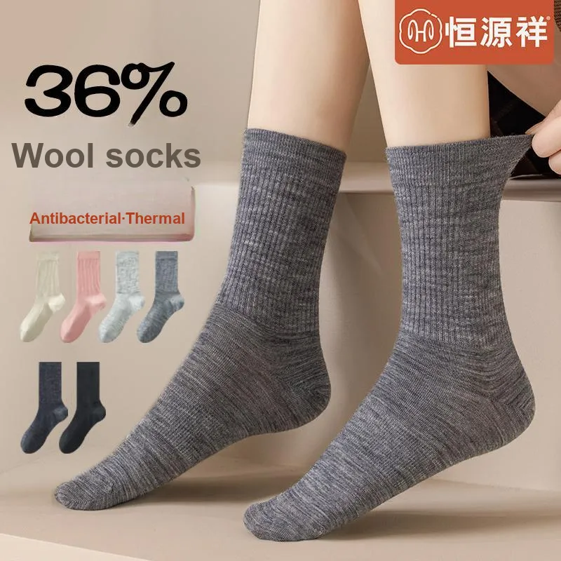 H YXIANG Mid Calf Socks Women's 5 Pack-2