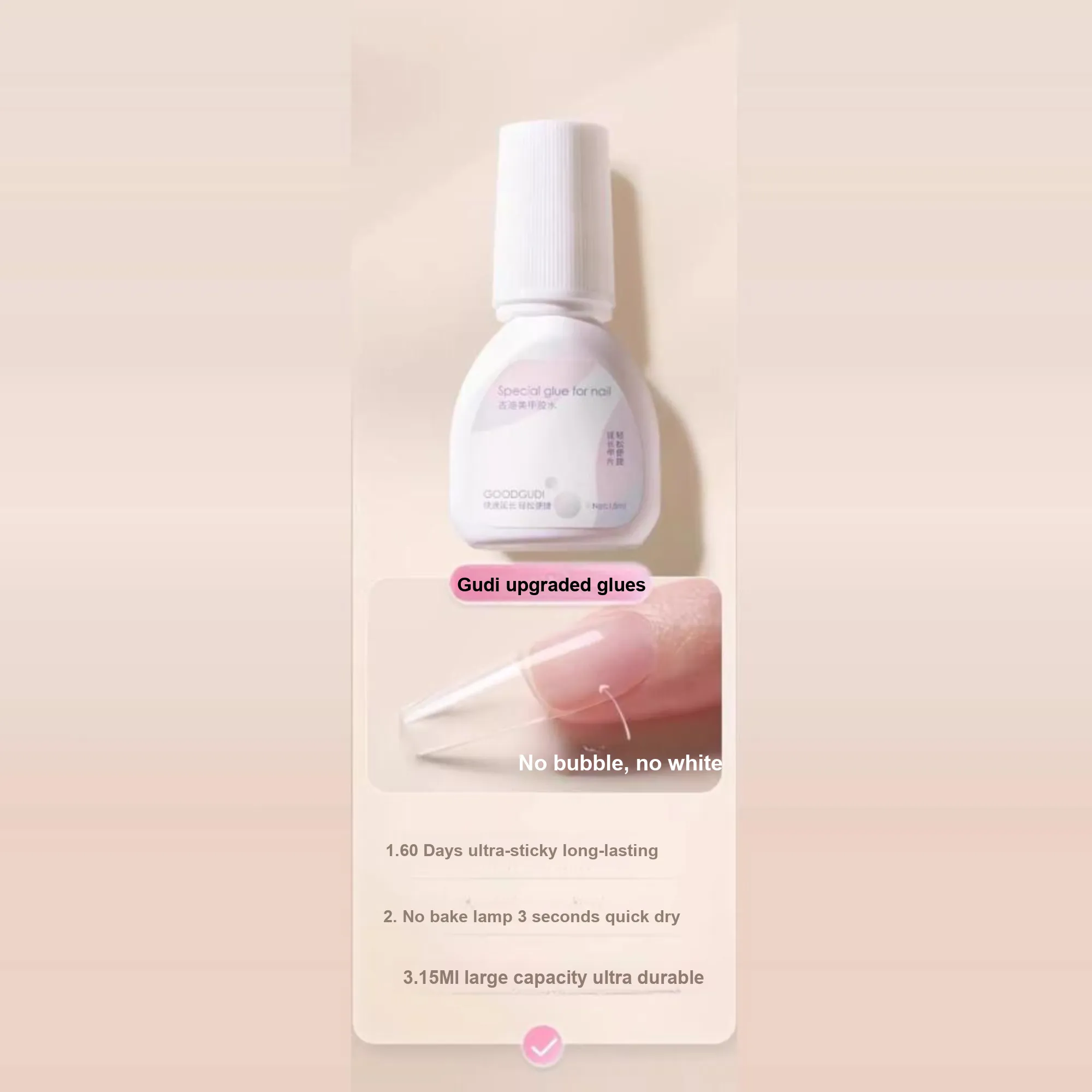 Goodgudi Лаковый клей Эксклюзивный Удалитель клея