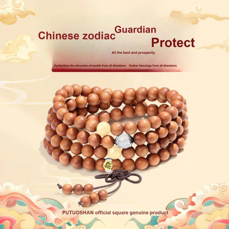 PUTUOSHANWENCHUANG Barbie Sandalwood Bracelets Unisex-1
