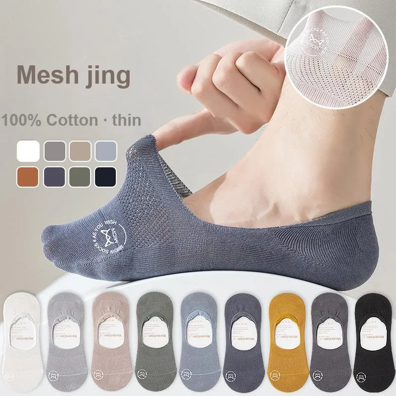 MIIOW Cool One Summer Series No Show Socks Men's Shopping Bag 5 Pack-16