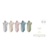 라이트 그레이 2+베이지 2+라이트 핑크 2+라이트 블루 2+스프라우트 그린 2