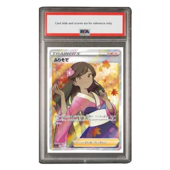 POKEMON Supplement Bag White Hot Secret Long Sleeved Kimono Girlish SR S11a 082 PSA Japan Version Graded Cards 1 Piece