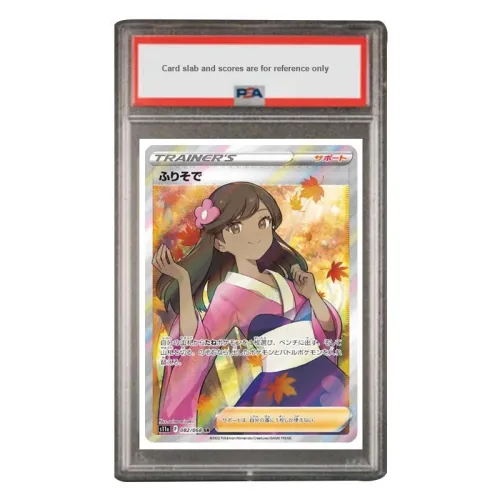 POKEMON Supplement Bag White Hot Secret Long Sleeved Kimono Girlish SR S11a 082 PSA Japan Version Graded Cards 1 Piece