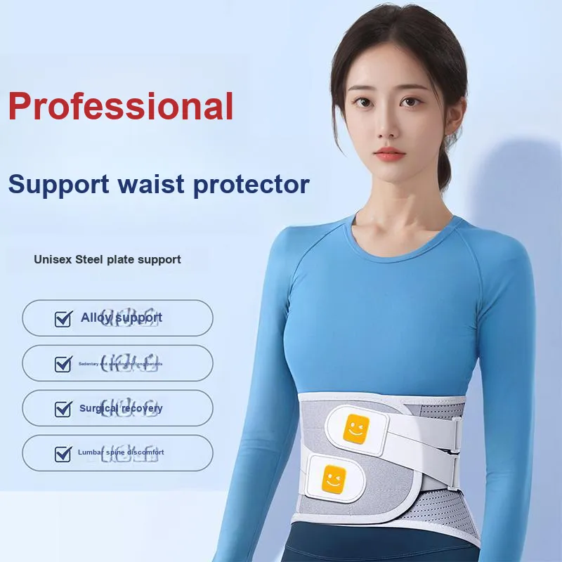 DEERWAY Back Support Braces Protective Gray Unisex-2