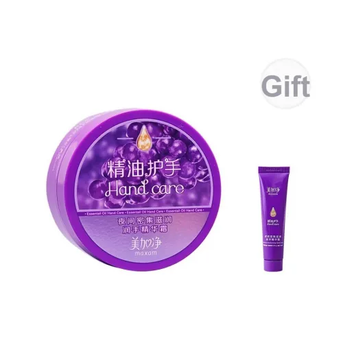 Meganet Ночной интенсивный увлажняющий крем для рук с лавандой восстанавливающий и гидратирующий 80 г + 20 г