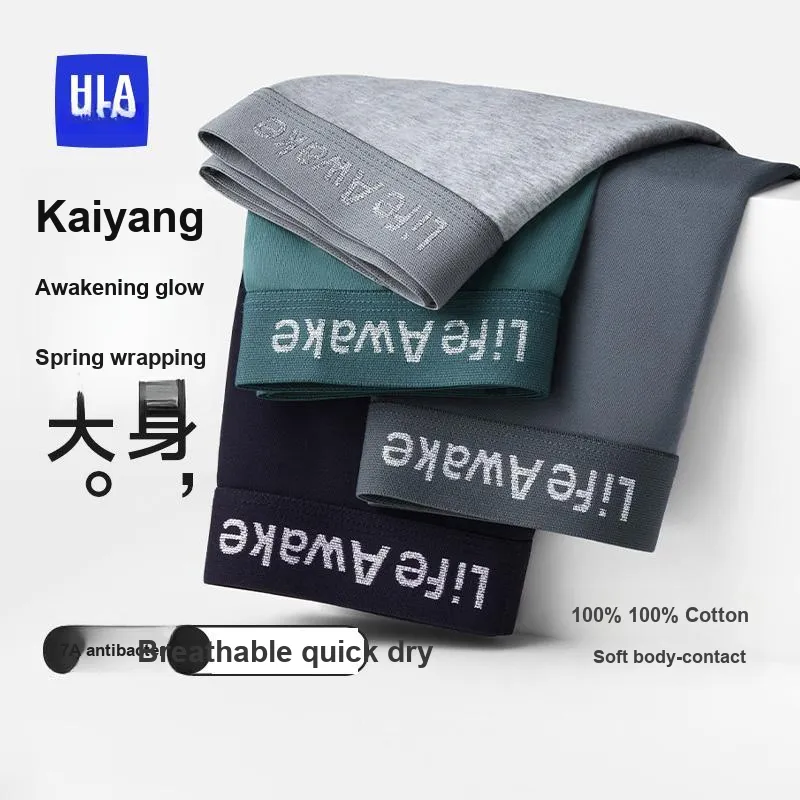 HLA Men Underpants-1