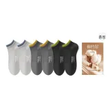 6팩 (2 라이트 그레이 + 2 다크 그레이 + 2 블랙)