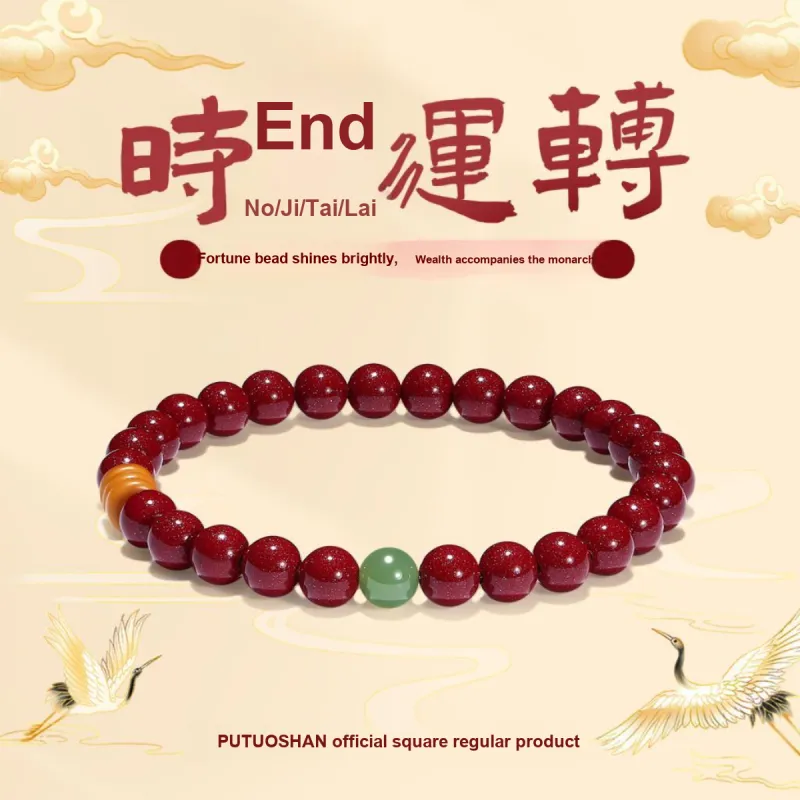 PUTUOSHANWENCHUANG Synthetic/Artificial Cinnabar Bracelets Unisex-1