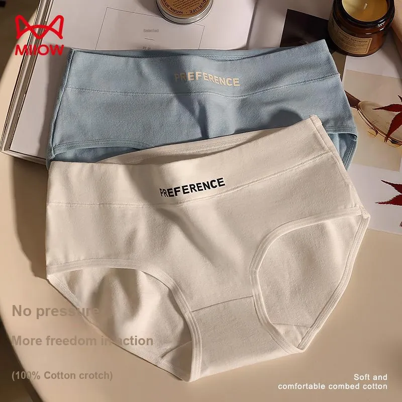 MIIOW Underpants Women's 3 Pack-41