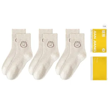 Master Mid Calf Socks Women's Shopping Bag 3 Pack Apricot