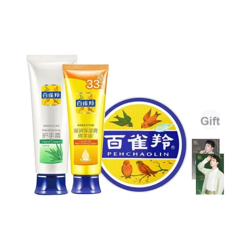PECHOIN Крем для рук с алоэ вера увлажняющий предотвращающий растрескивание гидратирующий