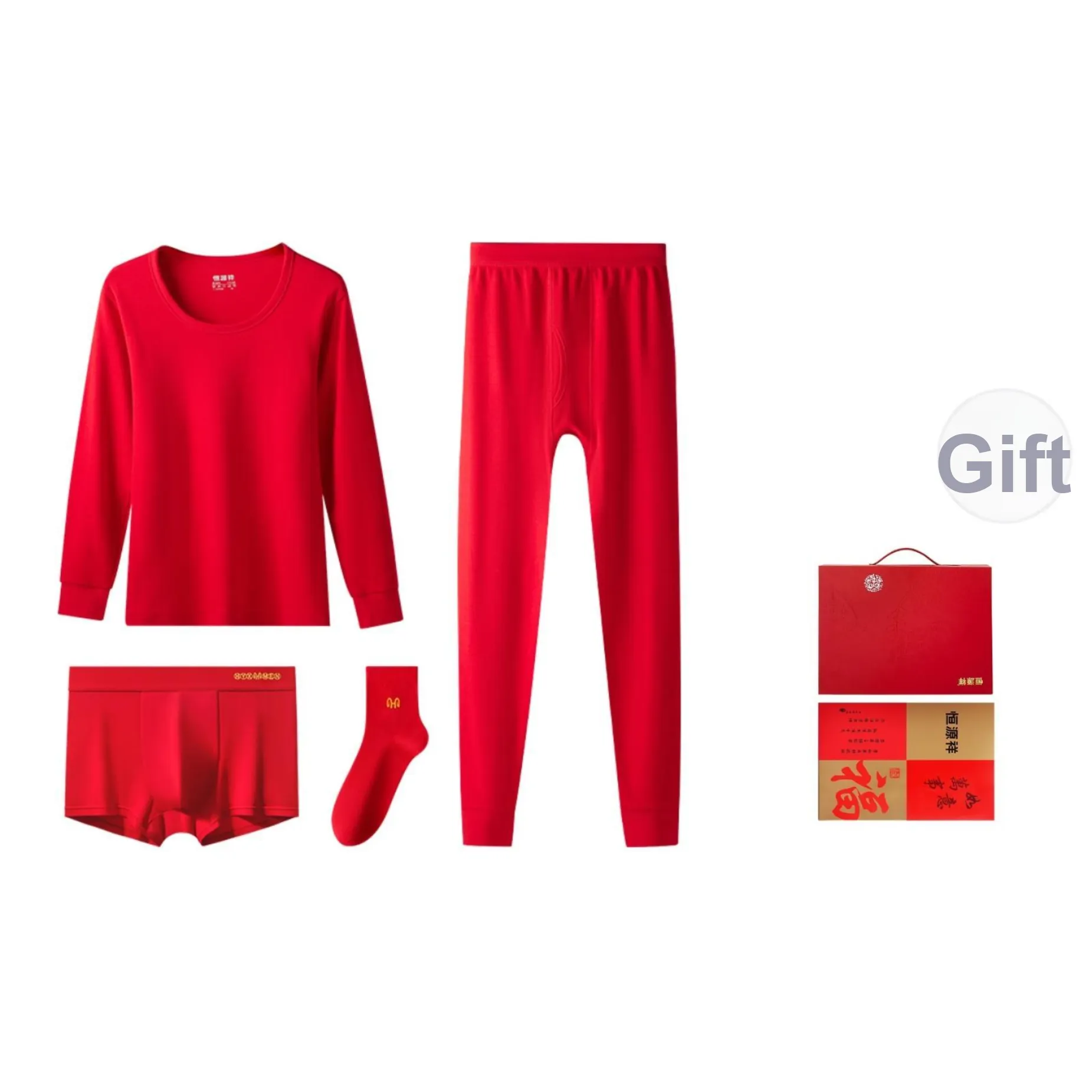 H YXIANG Unisex Thermal Sets