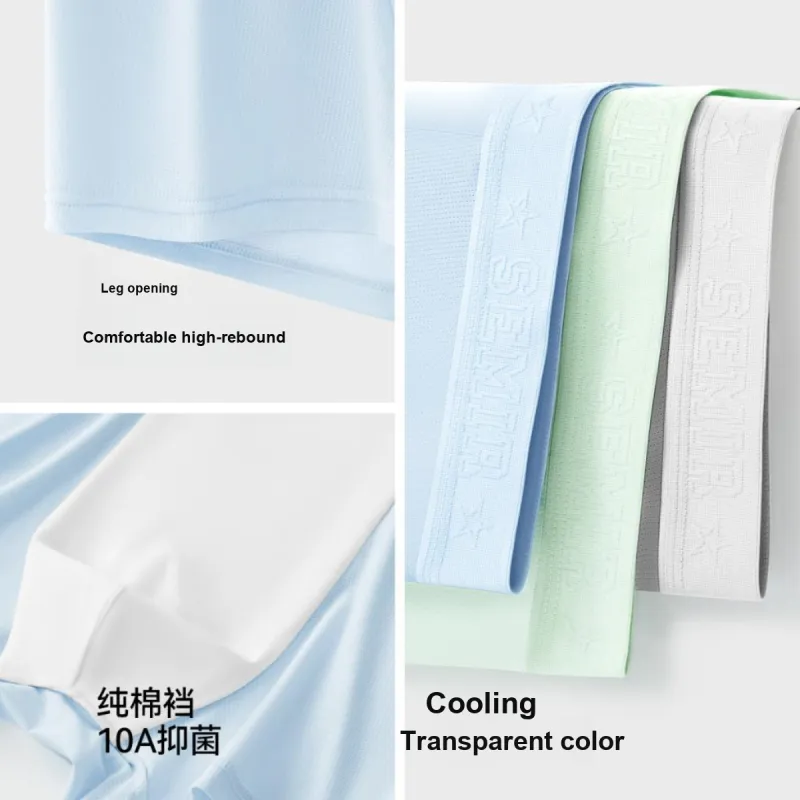 SEM/R Underpants Men's Shopping Bag 3 Pack-3