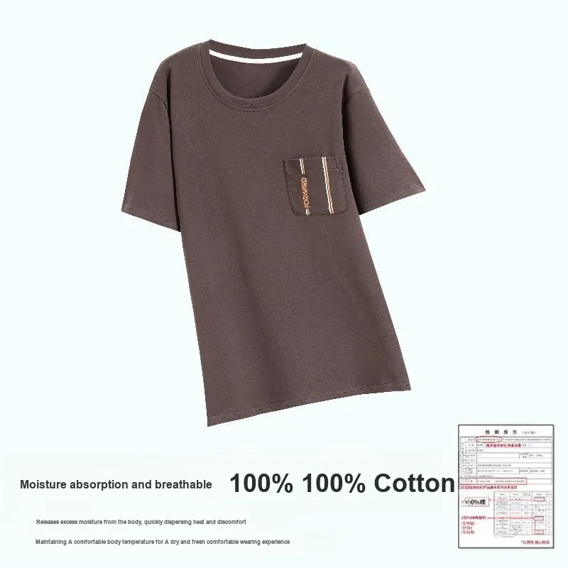 FENTENGCARE Pajama Set Men's Coffee-2
