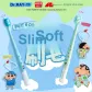 Blue School Uniform Shinchan 1 Pc+Acrylic Pendant