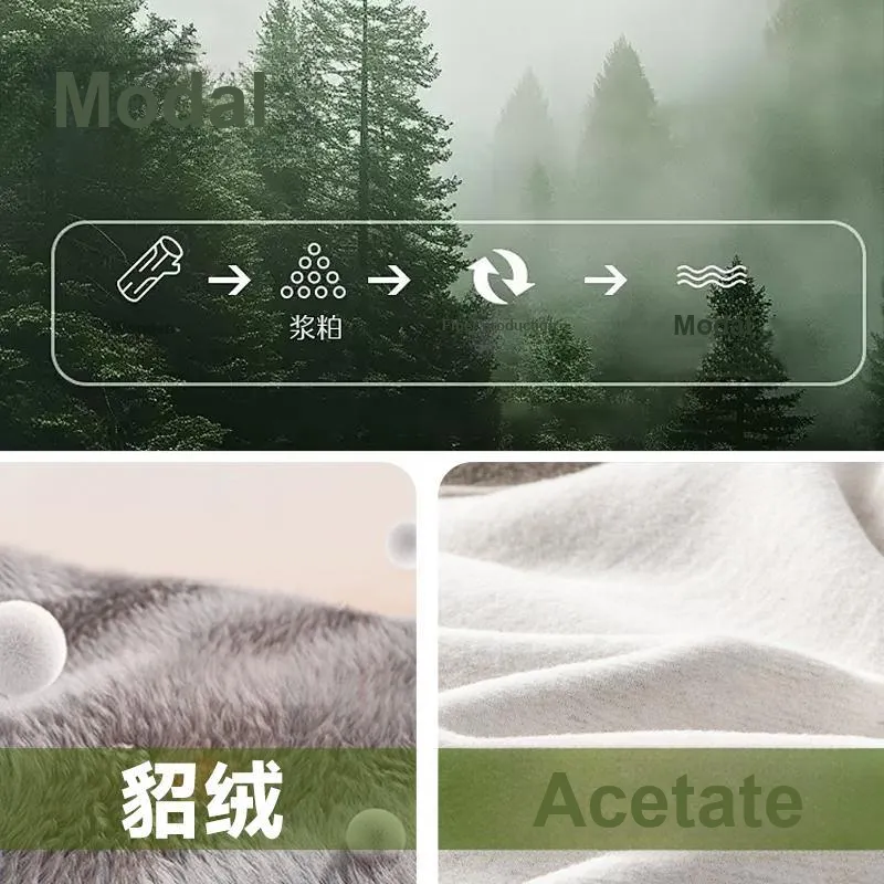 AOKANG Men Thermal Sets-3