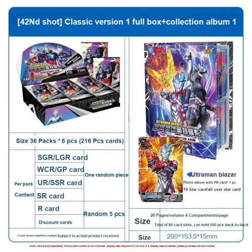 KAYOU Ультрамен Карта Классическая версия Выпуск 42 IP Аниме Карточки 1 коробка 36 пакетов