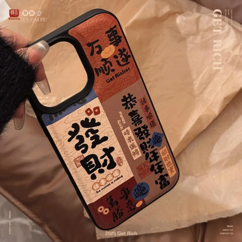 QIZHENG TPU Material Celebration Text Patchwork Phone Case Compatible With Apple 16 Pro Max/15/14/13/12/11-3