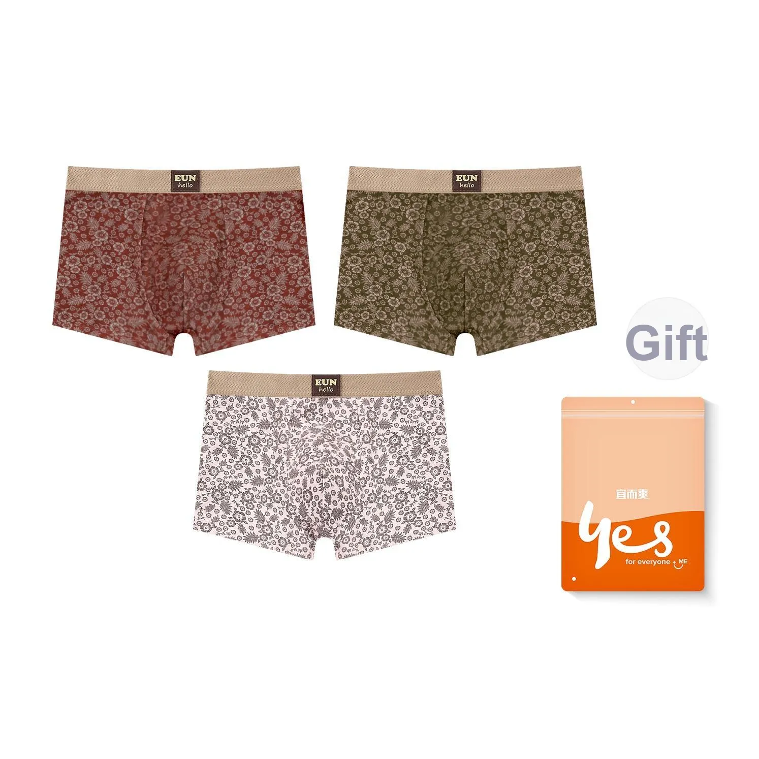 Мужские боксер-шорты