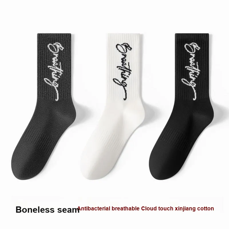 Lan Miao Basketball Socks Unisex 5 Pack-9