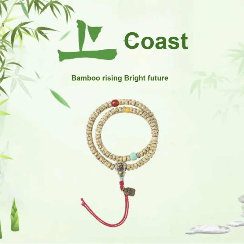 Jinghua Record Star Moon Bodhi Seeds Bracelets Unisex-1