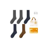 그레이 2+다크 블루 2+카라멜 (5팩 세트)