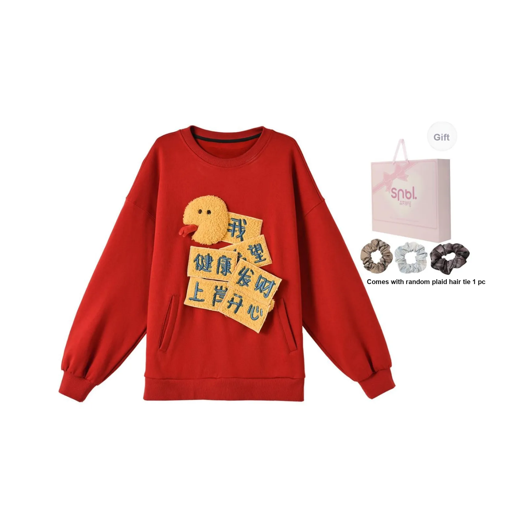 Snbl Snake Year Collection Красный Унисекс Свитшоты