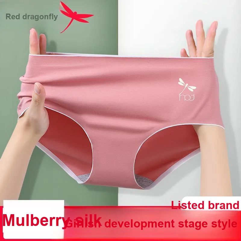 RED DRAGONFLY Underpants Women's Box 4 Pack-8