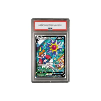 POKEMON Supplement Pack Battle Area Gemstone Starfish V CSR S9 083 PSA Japan Version Graded Cards 1 Pc