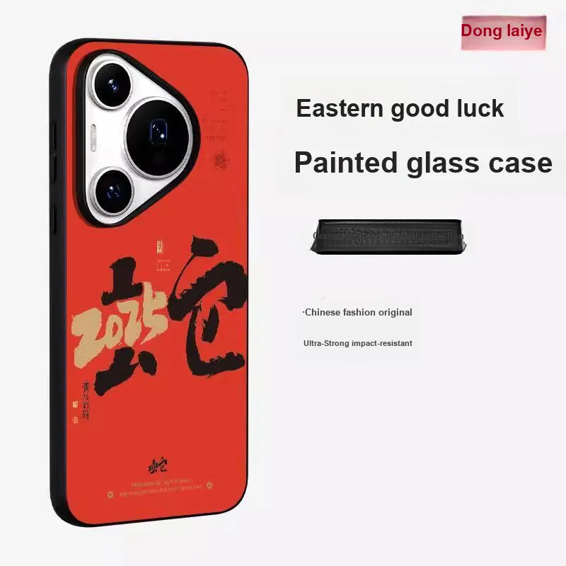Donglaiye Phone Cases-7