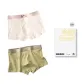 Milk White+Light Green[Gift Box Set]