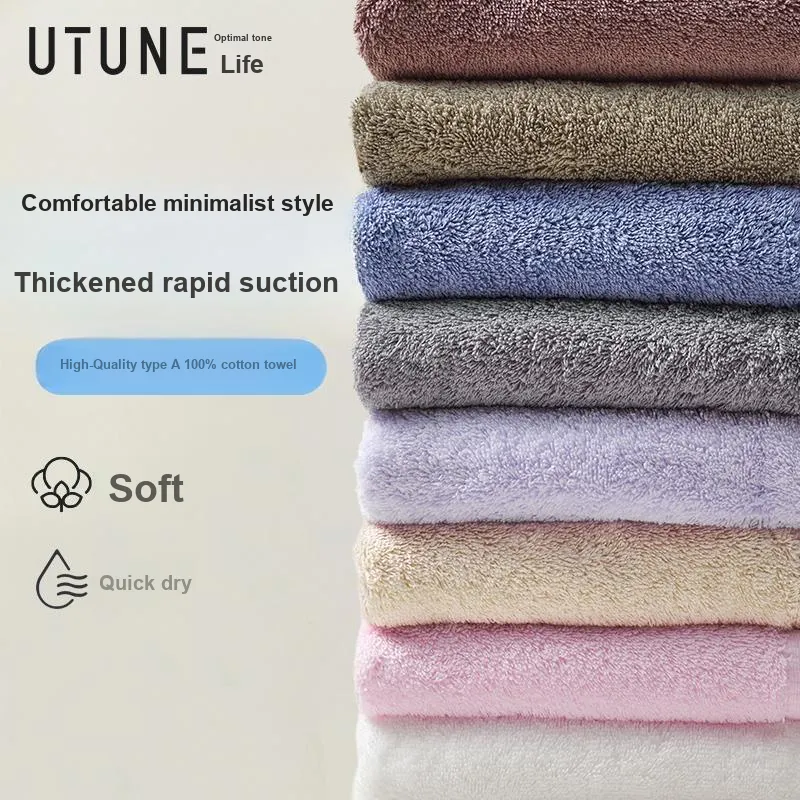 UTUNE Towels-5
