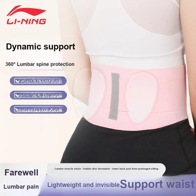 LiNing Back Support Braces Sports Training & Fitness Running Breathable Protective Compression Purple Unisex-5