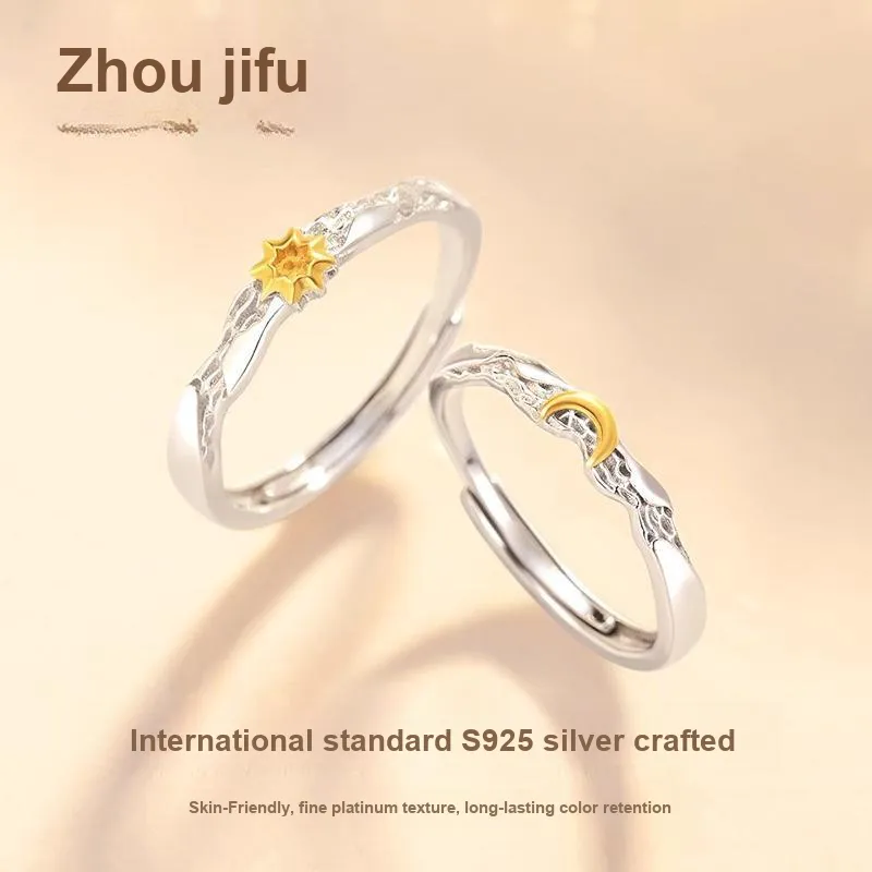 Zhou Jifeng 925 Sterling Silver Rings Unisex-3